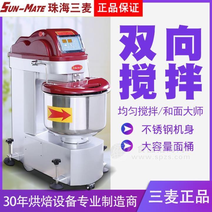信阳立式自动和面机哪里买