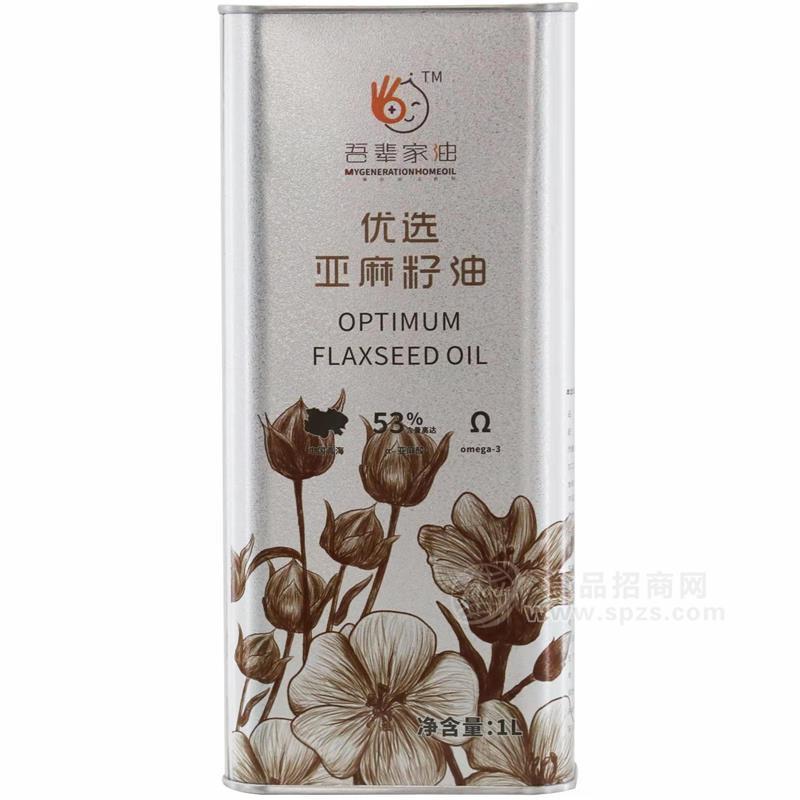 优选亚麻籽油招商