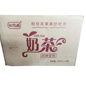 米兄弟奶茶風(fēng)味飲料招商300mlx40杯