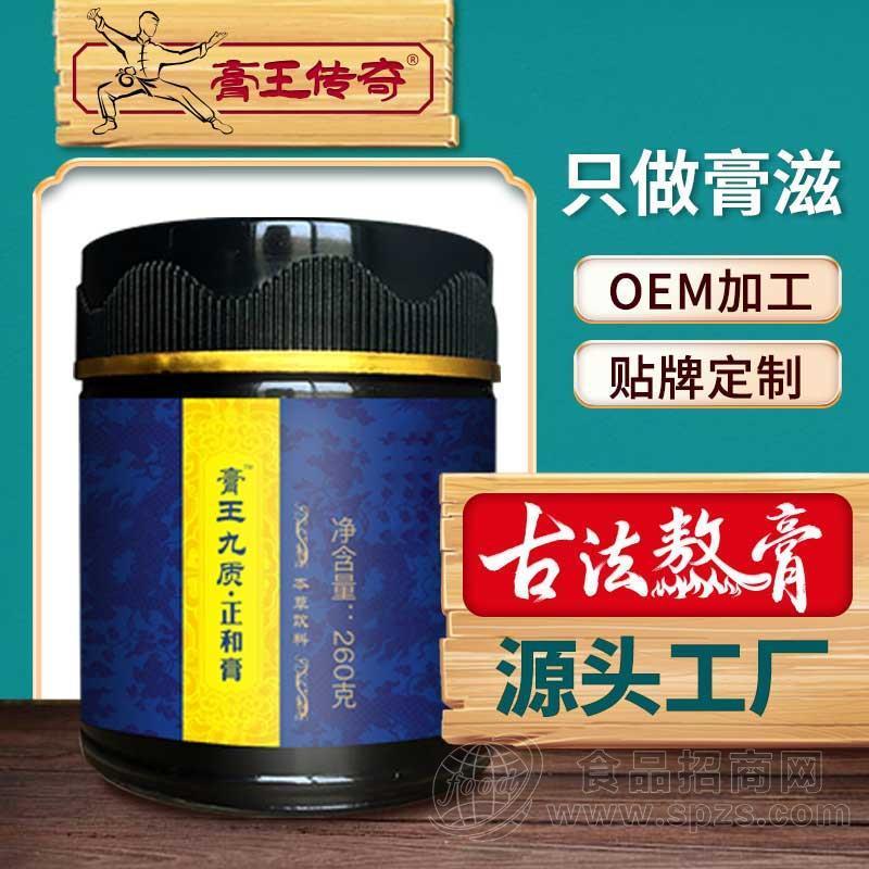 膏滋膏方代加工 膏方OEM 膏滋膏方贴牌 葛根菊花决明子膏 蒲公英正和膏