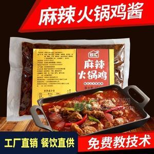 正宗麻辣火鍋雞醬料廠家生產(chǎn)供貨