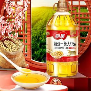 萌星 精炼压榨一级大豆油5L家用食用油代理