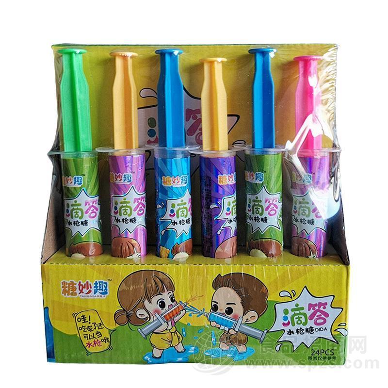 糖玩儿童玩具休闲零食招商糖果