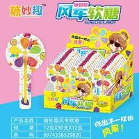 糖妙趣风车软糖儿童玩具休闲零食12gx30支x12盒