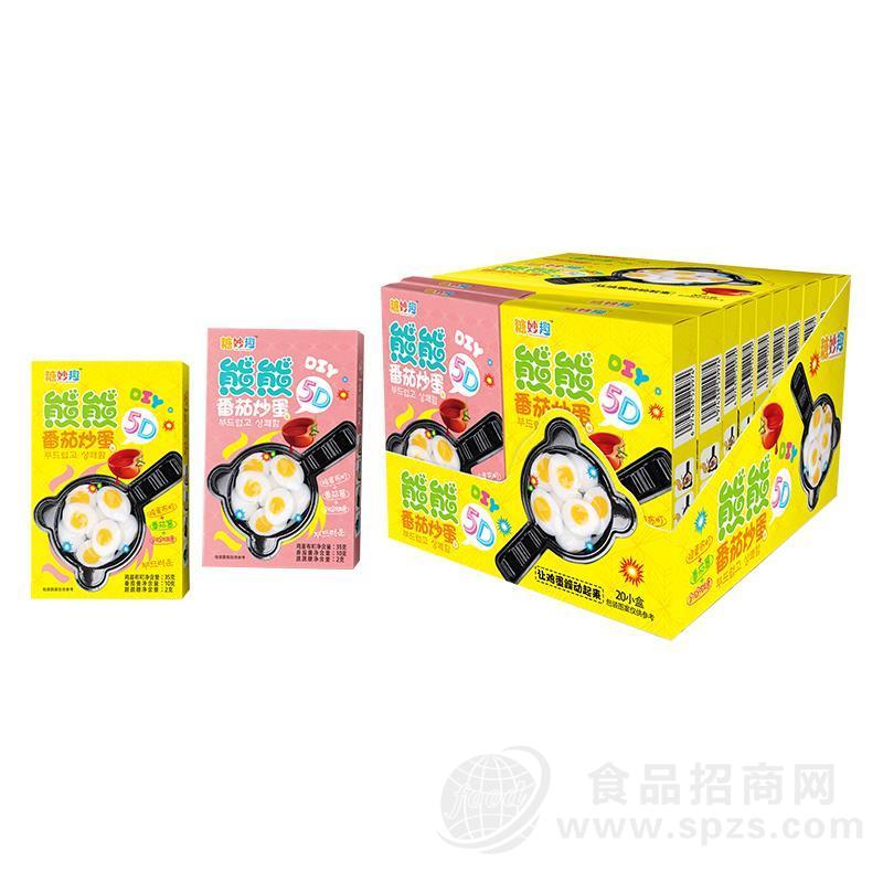 糖妙趣熊熊番茄炒蛋糖玩儿童玩具休闲零食代理