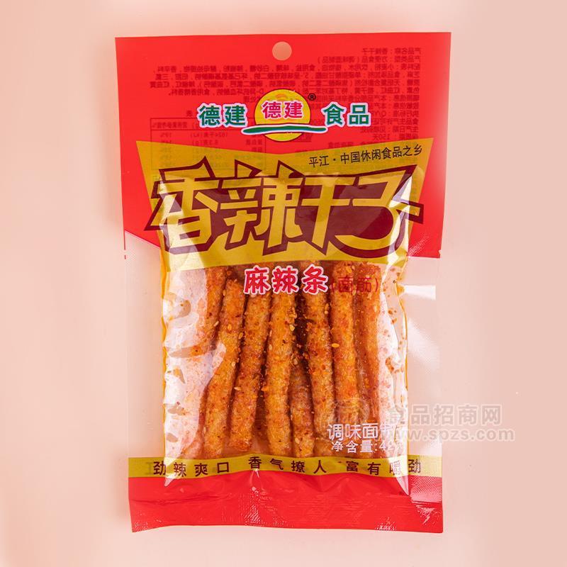 德建香辣干子麻辣條休閑零食招商42g