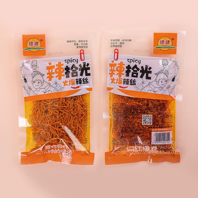 德建辣拾光火爆辣絲休閑零食招商辣條 廠家批發(fā)126g