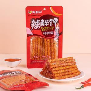 陳利民辣解饞棒棒爽休閑食品辣棒零食招商42g