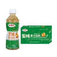 岫玉山蜜桃果汁飲料 果味飲料招商 蜜桃汁代理350mlx15瓶