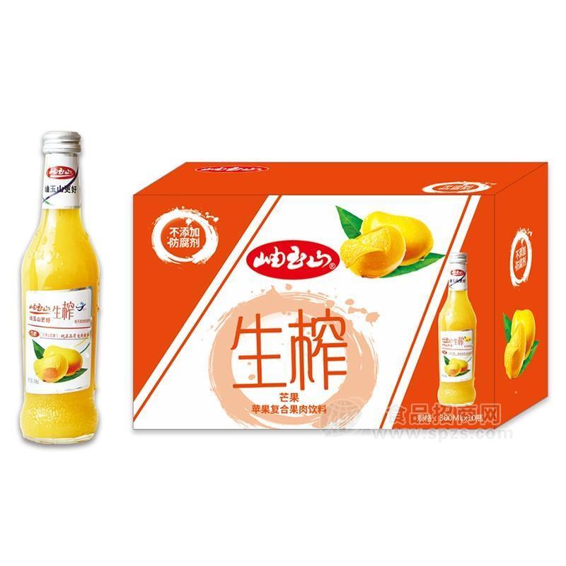 ·10瓶整箱装 生榨复合果肉饮料 岫玉山 芒果苹果复合果肉饮料招商300mlx10瓶 