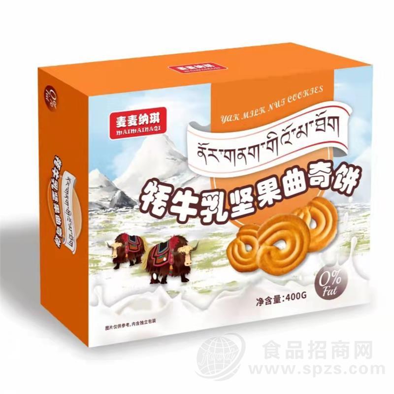 柔化在舌尖的曲奇饼干  麦麦纳琪牦牛乳饼干代加工贴牌招商