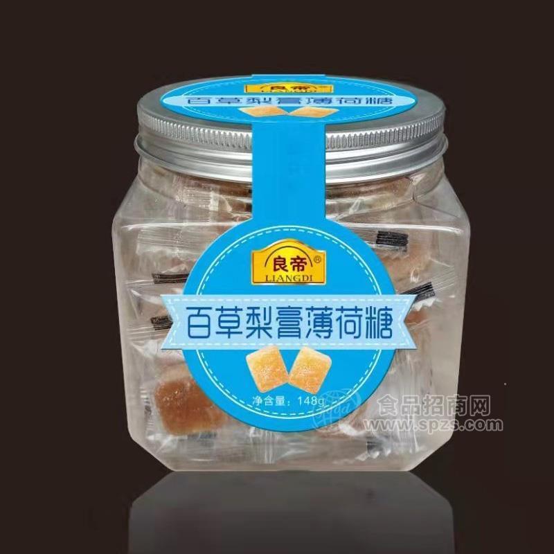 ·良帝百草梨膏薄荷糖 糖类实图厂家直销招商148g 