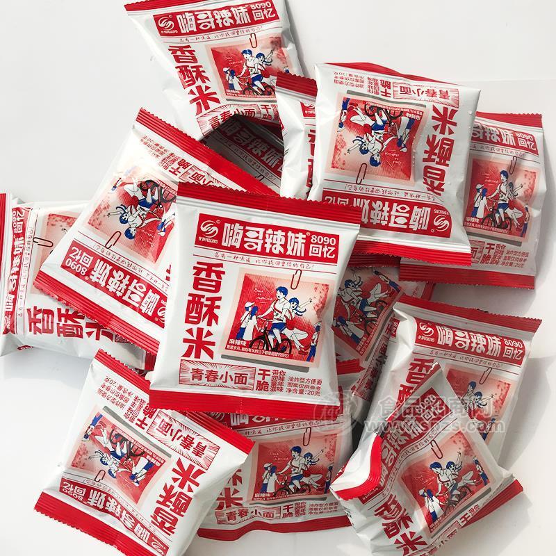 时来运转嗨哥辣妹香酥米油炸型方便面实图休闲食品招商20g