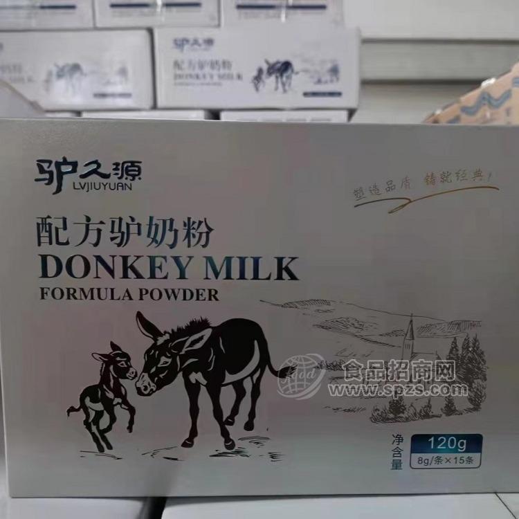 奶源地驴奶粉厂家嘉仕乳业驴奶粉贴牌驴奶粉代加工