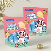 绿之原润于心乳酸菌奶酪味棒 混合口味果汁软糖休闲食品招商70g