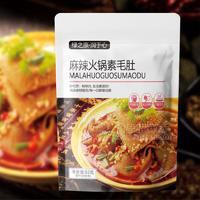 綠之原潤于心麻辣火鍋素毛肚休閑食品招商82g