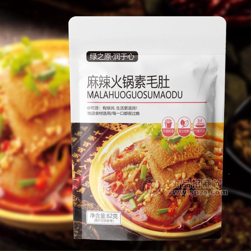 綠之原潤于心麻辣火鍋素毛肚休閑食品招商82g