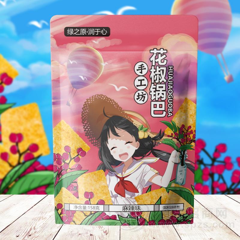 绿之原润于心麻辣味花椒锅巴手工坊休闲食品招商158g