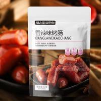 綠之原潤(rùn)于心香辣味烤腸休閑食品招商65g