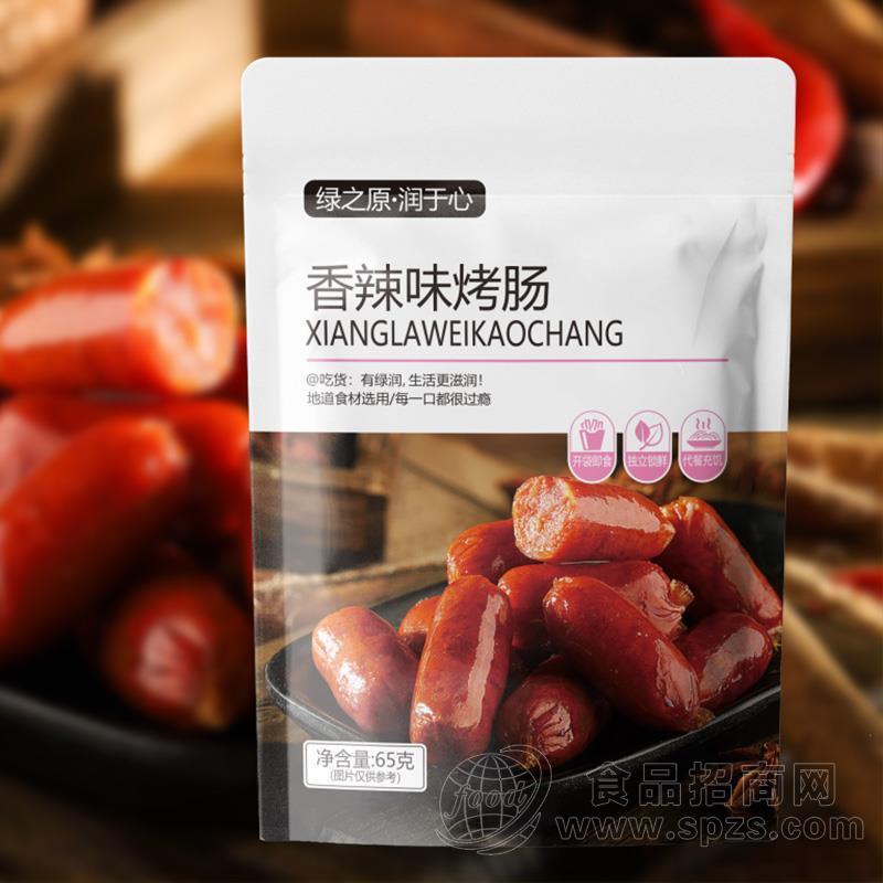 绿之原润于心香辣味烤肠休闲食品招商65g