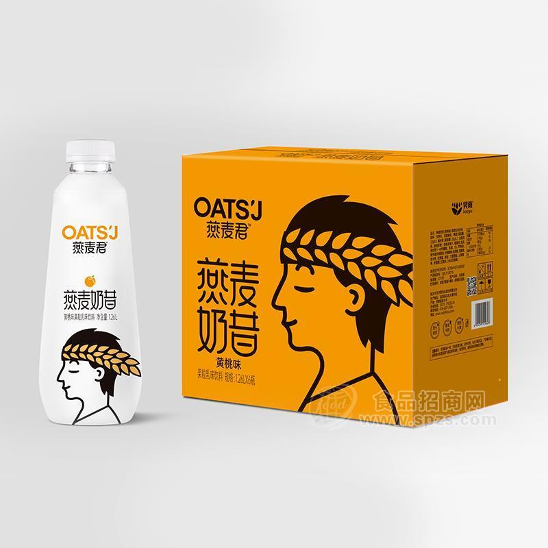 昊雨燕麥君黃桃味燕麥奶昔果粒乳味飲料乳飲料大瓶裝招商1.26L×6瓶