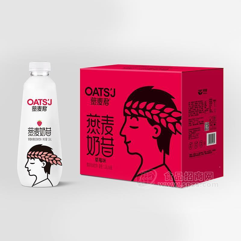 昊雨燕麥君草莓味燕麥奶昔果粒乳味飲料乳飲料大瓶裝招商1.26L×6瓶