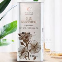 优选热炒亚麻籽油招商