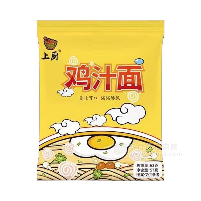 上厨鸡汁面方便面方便食品63g