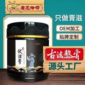 膏滋代加工 膏方廠家OEM 膏滋膏方貼牌 荷葉赤小豆茯苓薏仁膏 伏濕膏