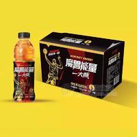量健能量维生素运动饮料750mlx15瓶