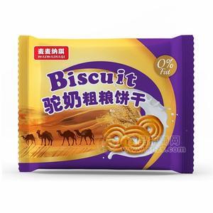駱駝奶粉做的餅干，餅干工廠貨源餅干貼牌代加工