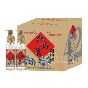 老鄂白酒紅高粱粗糧燒42%vol白酒箱裝招商500ml×12瓶