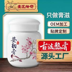 膏滋代加工 膏方廠家OEM 膏滋膏方貼牌 紅糖玫瑰膏 女性姿韻膏