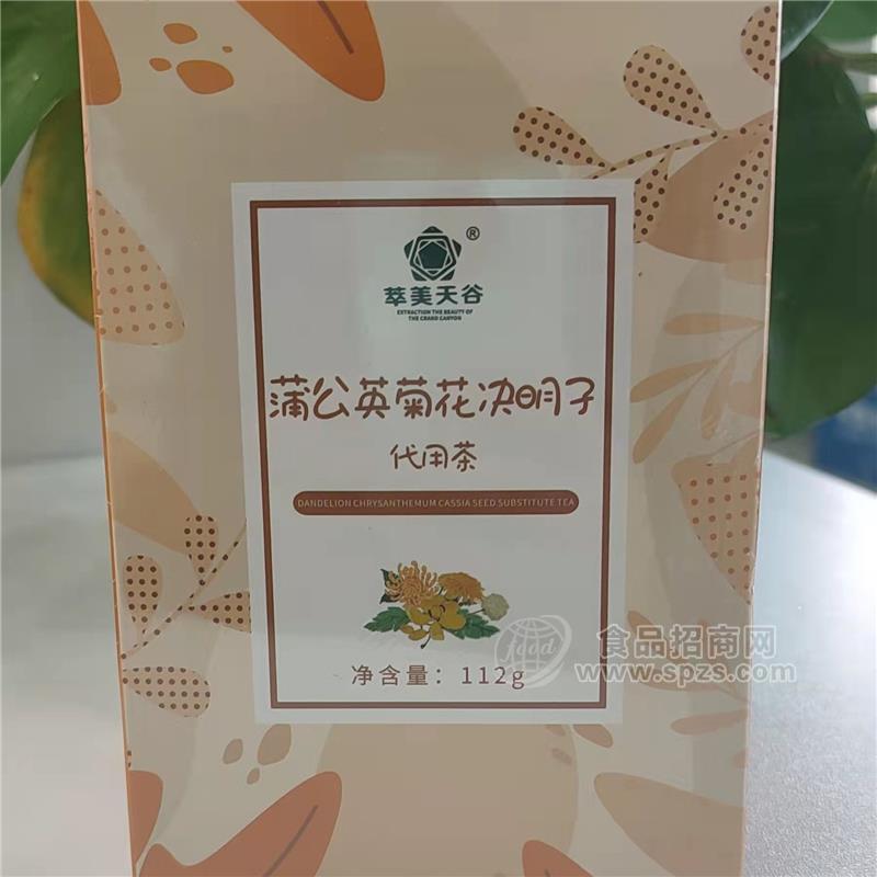 蒲公英菊花決明子代用茶