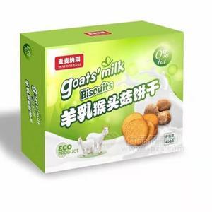 新包装 营养早餐羊鲜乳猴头菇饼干代加工贴牌 400g小袋包装无蔗糖饼干招商