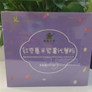 红豆薏米紫薯代餐粉