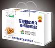 徐州慧元智汇食品有限公司