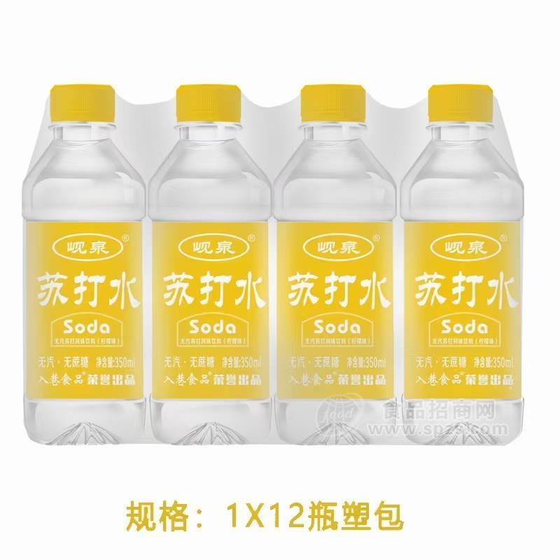 ·岘泉无汽无蔗糖柠檬味苏打水瓶装招商350ml×12瓶 