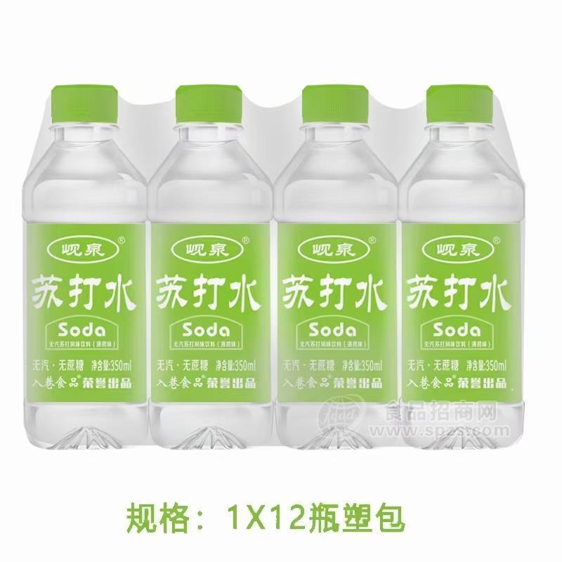 ·岘泉无汽无蔗糖薄荷味苏打水瓶装招商350ml×12瓶 