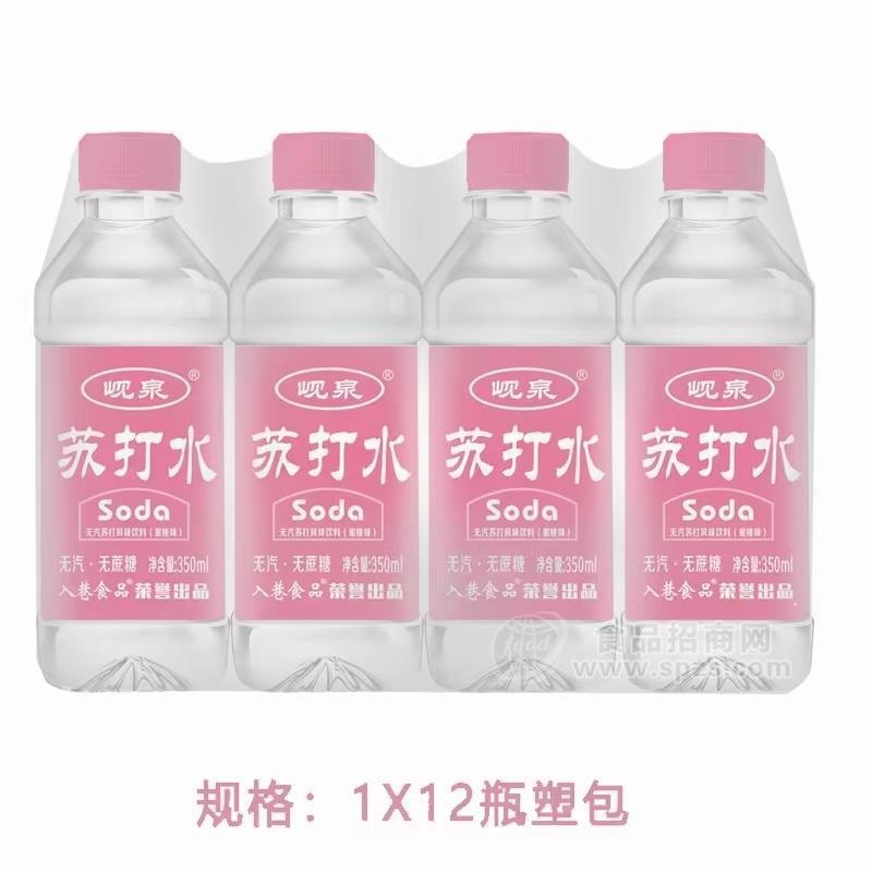 ·岘泉无汽无蔗糖蜜桃味苏打水瓶装招商350ml×12瓶 