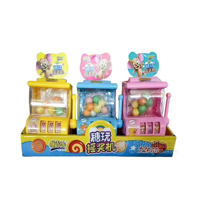 糖尚玩糖玩摇奖机儿童糖果软糖零食招商橡皮糖 