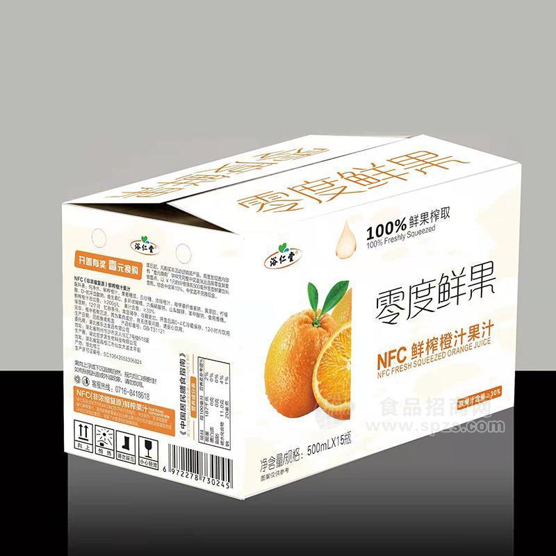 零度鮮果鮮榨橙汁飲料 果汁飲料招商500mlx15瓶