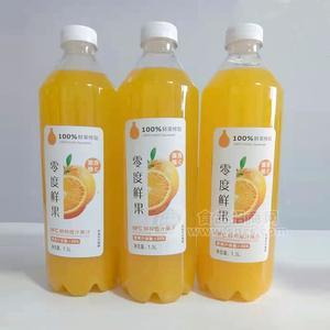 零度鲜果鲜榨橙汁饮料果汁饮料招商1.5L
