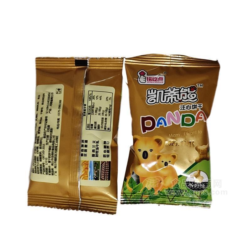 铭吃点凯蒂熊注心饼干酸奶味休闲食品实图招商