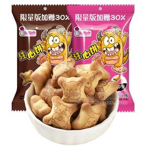 銘吃點(diǎn)注心餅干實(shí)圖休閑食品招商40g