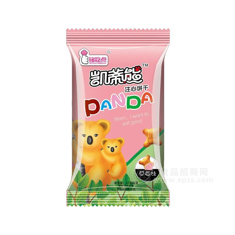铭吃点凯蒂熊注心饼干草莓味休闲食品招商网红爆款小熊注心饼干