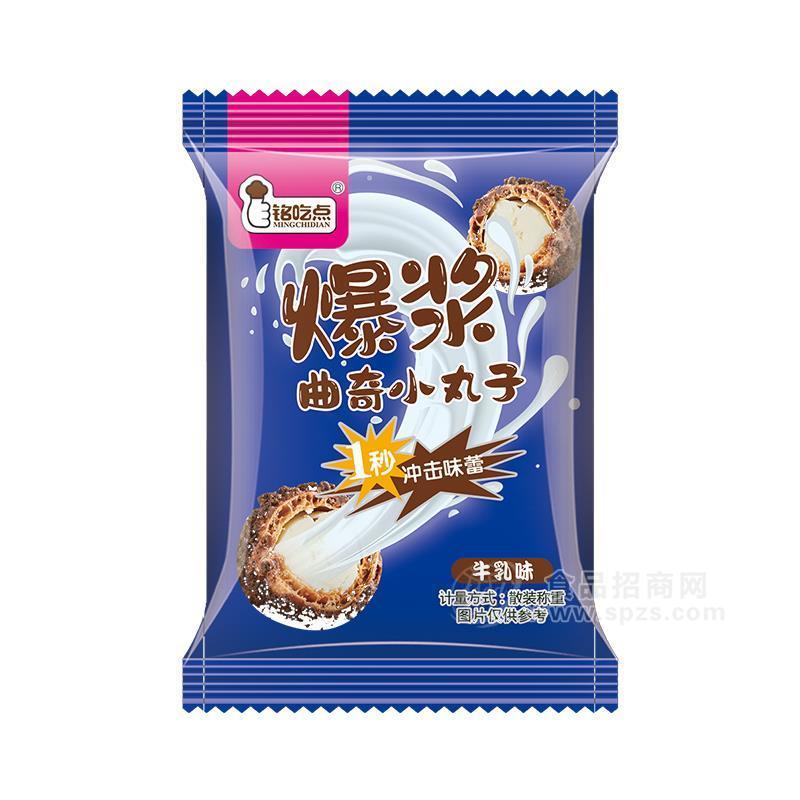 銘吃點(diǎn)爆漿曲奇小丸子牛乳味休閑食品招商