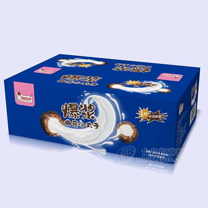 铭吃点爆浆曲奇小丸子休闲食品厂家直销招商