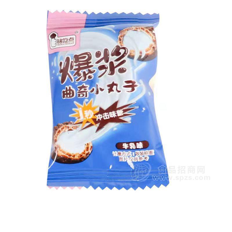 銘吃點(diǎn)牛乳味爆漿曲奇小丸子休閑食品招商