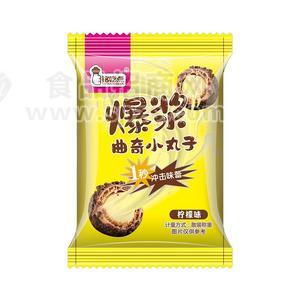 铭吃点爆浆曲奇小丸子柠檬味休闲食品招商